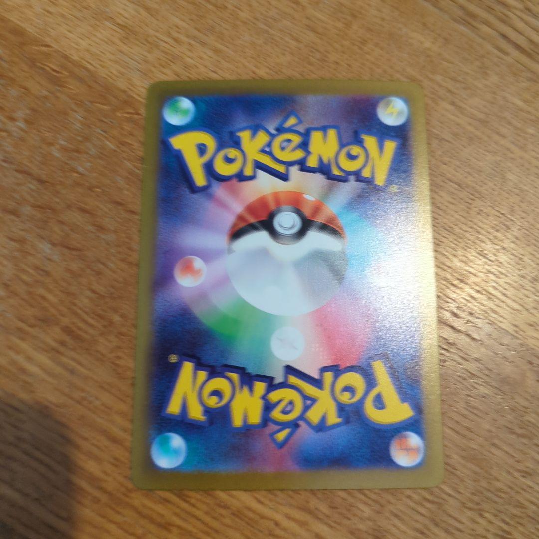 ニャース ex 170 HP SAR