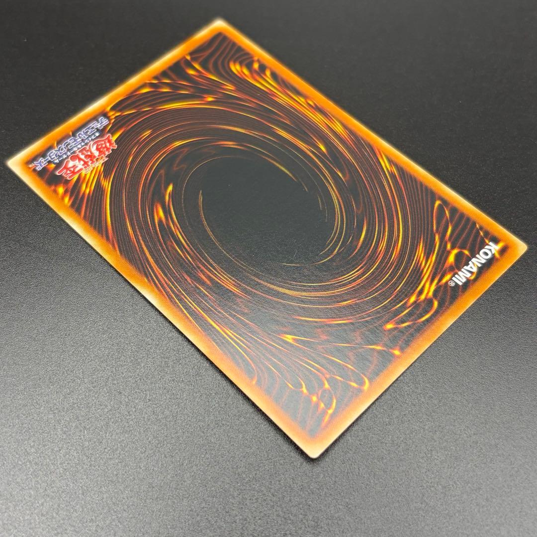 【遊戯王】降雷皇ハモン レリーフ アルティメット SOI-JP002【美品】