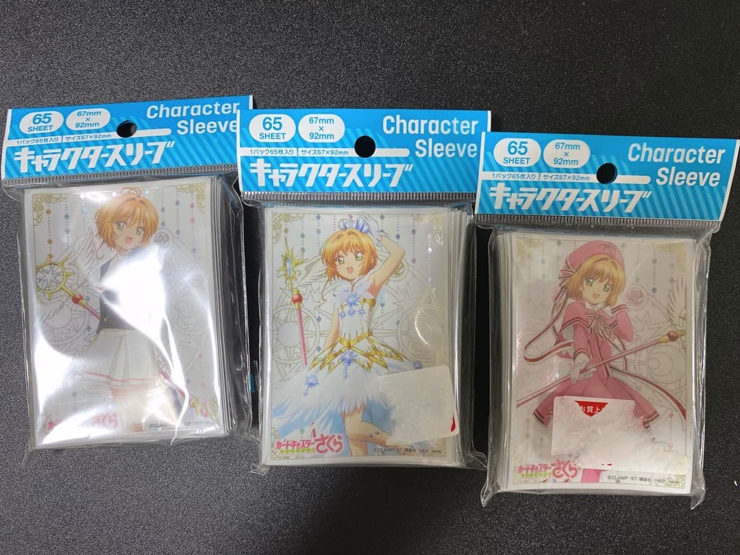カードキャプターさくら　スリーブ　未開封