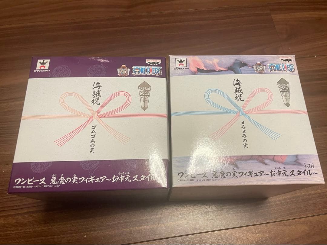 ワンピースフィギュア。ゴムゴムの実・メラメラの実15周年記念お中元タイプ