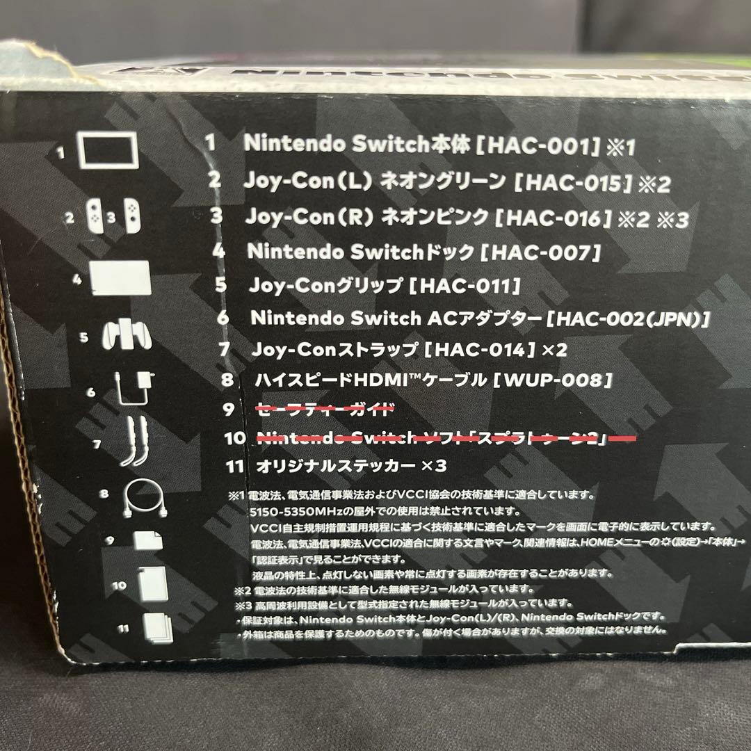 Nintendo Switch スプラトゥーンテーマ 本体