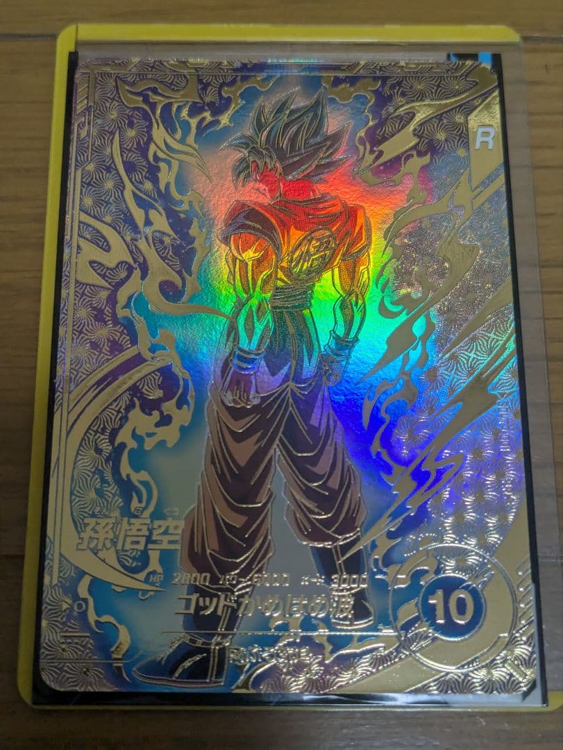 V*3様 ドラゴンボールスーパーダイバーズ