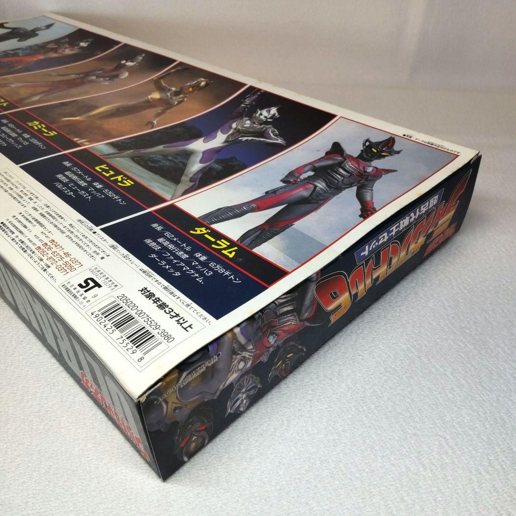 〈箱難あり未開封〉ティガバトル6 超古代戦士セット&会場限定版ウルトラマンティガ