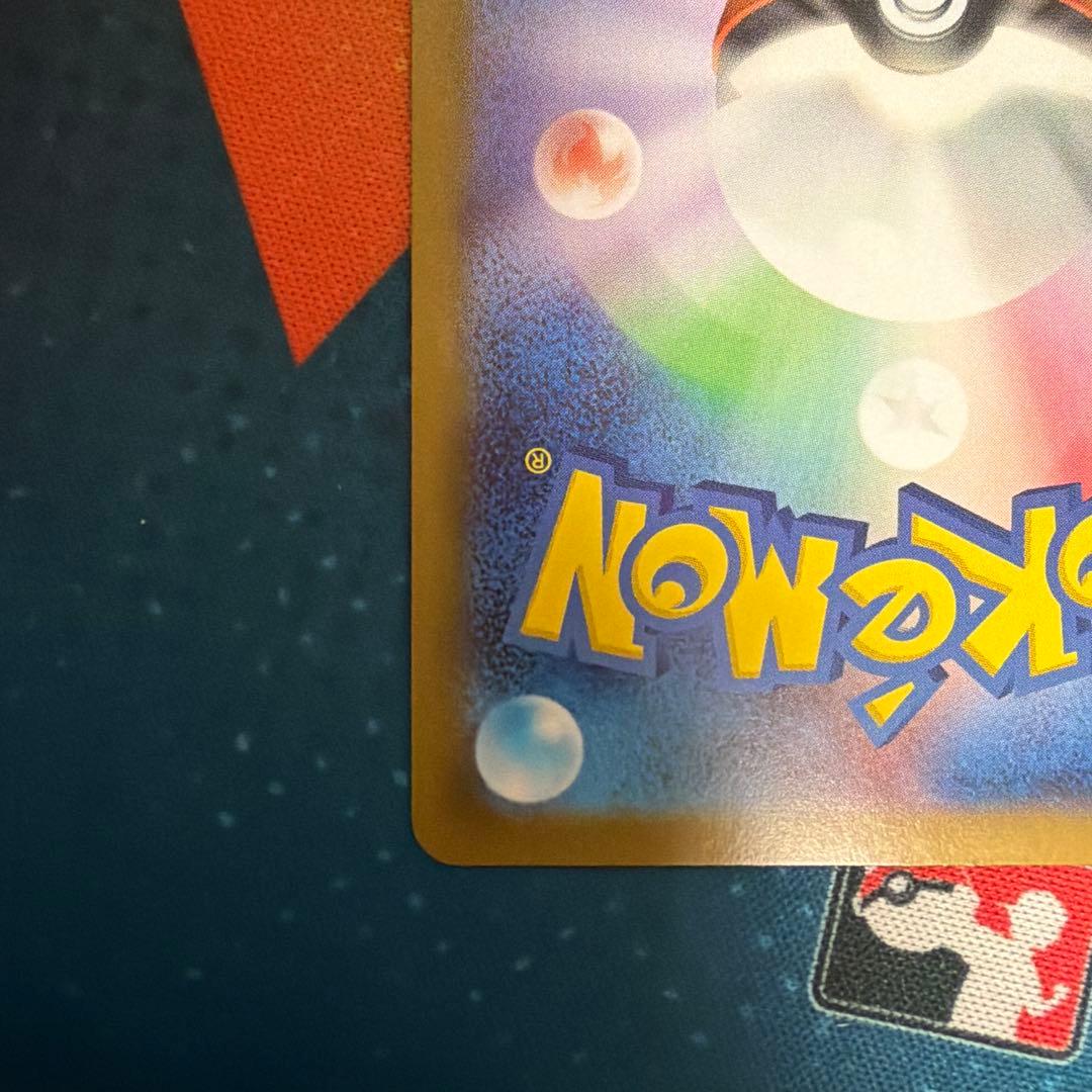 ボスの指令 カラスバ　SR スタートデッキ100 260/742