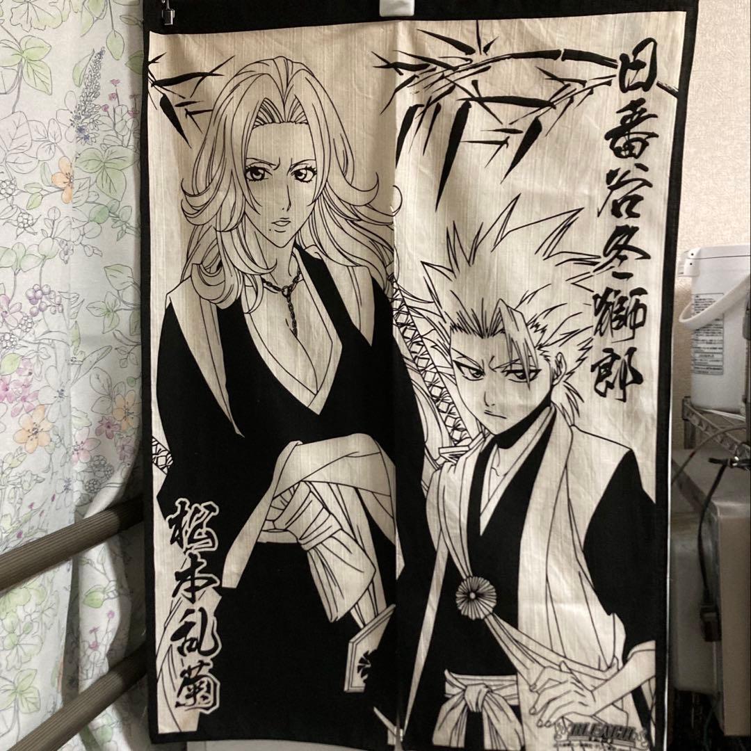 BLEACH のれん 黒白 日番谷冬獅郎、松本乱菊