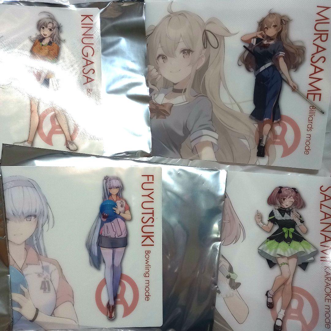 艦これ　ラウンドワン　クリアファイル　ラバーマット　村雨　夕立　冬月　非売品