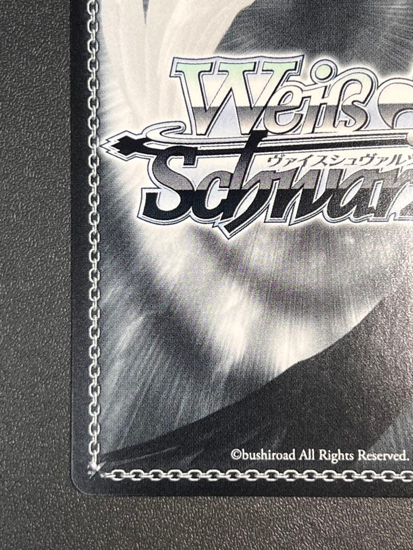 ヴァイス アークウィザード(爆裂魔) めぐみん サイン sp