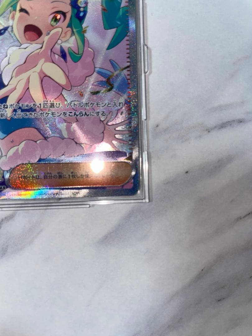 ポケカセット売り、バラ売り可