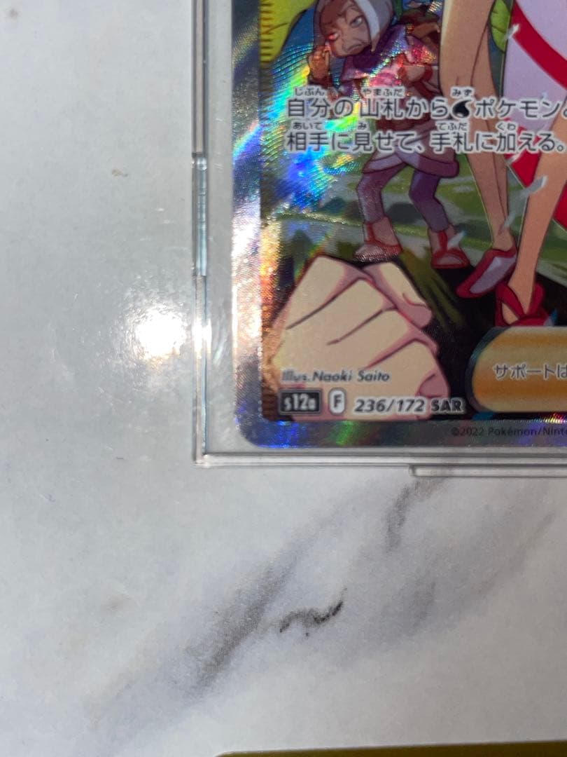 ポケカセット売り、バラ売り可