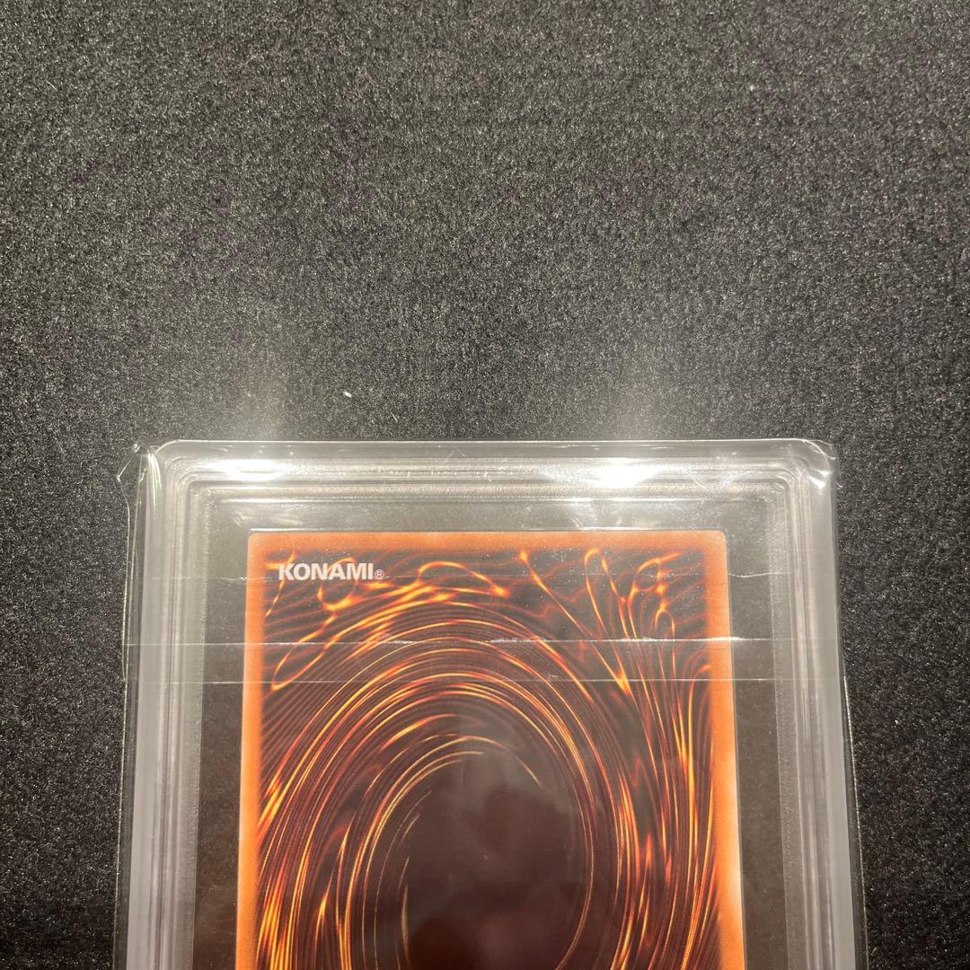 【ARS9/鑑定書付】遊戯王カードF•G•Dファイブ•ゴッド•ドラゴン レリーフ