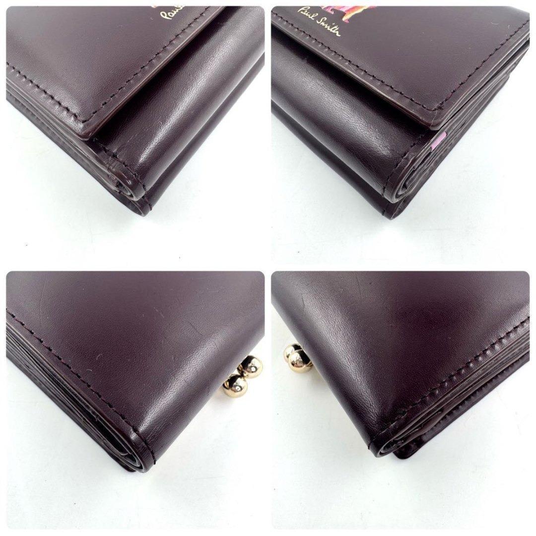 ⭐美品⭐Paul Smith　マーケトリーストライプ　三つ折財布　ラビット　牛革
