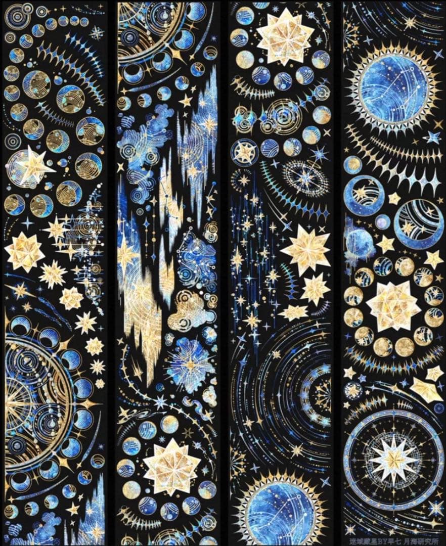 贝壳光 谜域藏星 6cm×5m 海外マスキングテープ　海外マステ 惑星　星