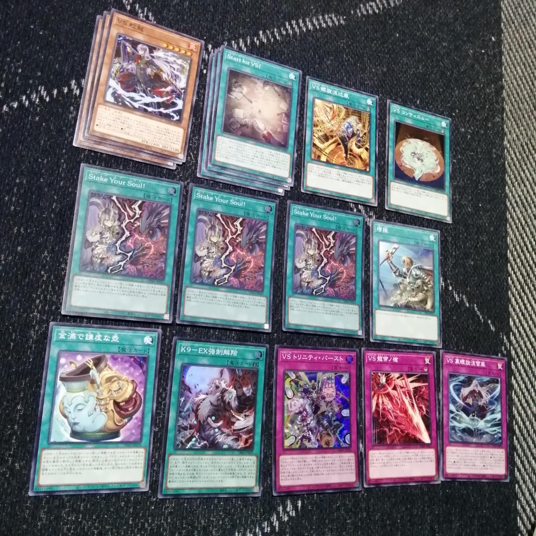 遊戯王　ヴァンキッシュソウル　VS　K9　デッキ　ラゼン　ヨクル　[03737]