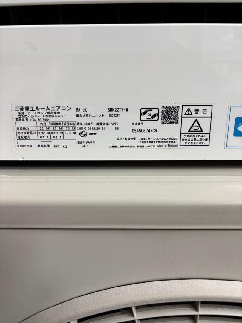 取付込☆福岡 ビーバーエアコン SRK22TY-W 6畳~ 2020年式 中古