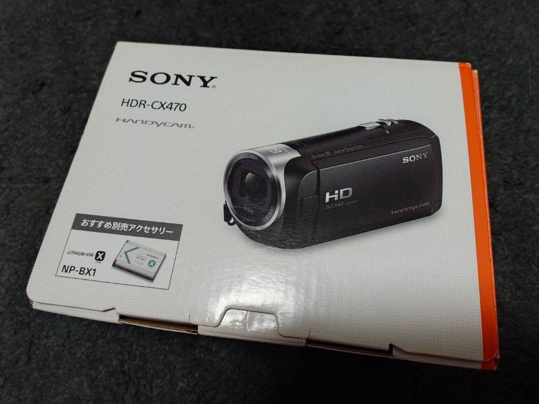 SONY HDR-CX470 デジタルビデオカメラハンディカム