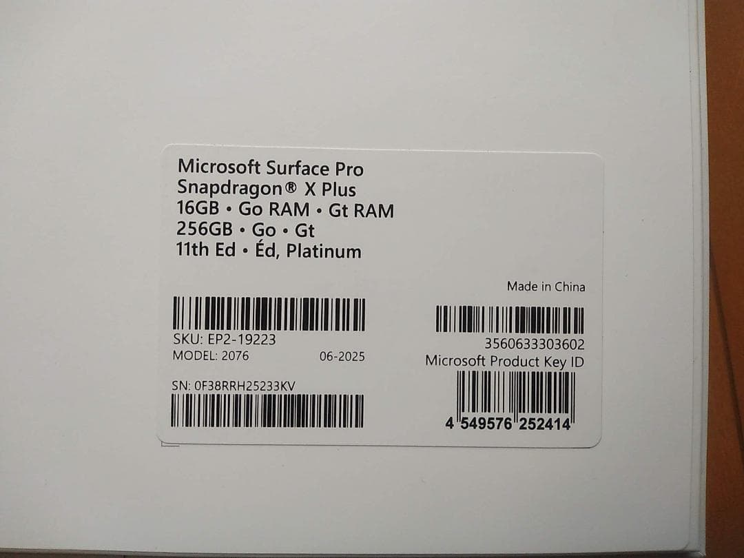 【新品】Surface Pro 第11世代 + キーボード （スリムペン付き）