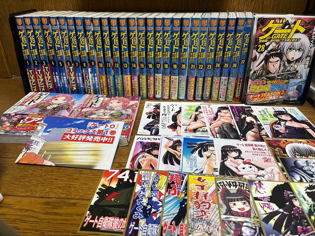 (まりも【完結】GATE 自衛隊彼の地にて、斯く戦えり全巻1〜28巻セット