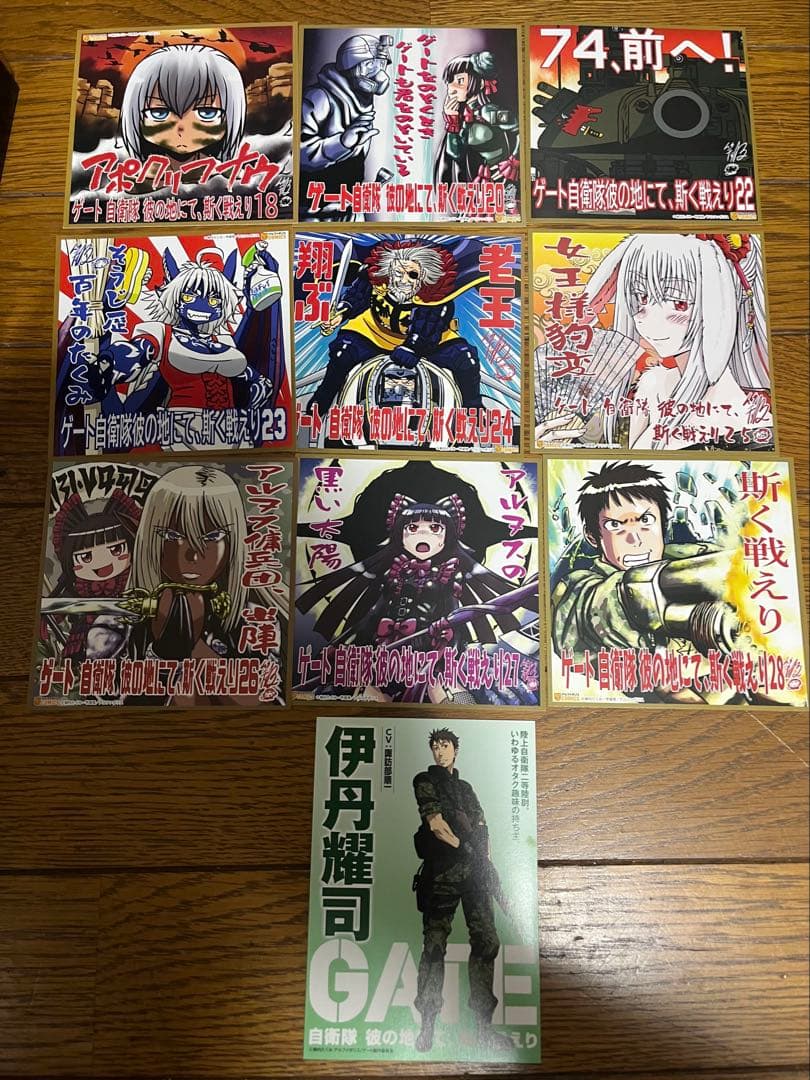 (まりも【完結】GATE 自衛隊彼の地にて、斯く戦えり全巻1〜28巻セット