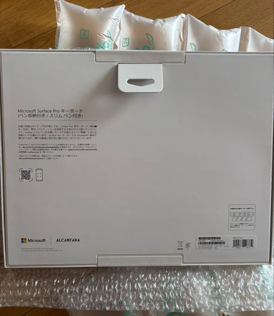 Microsoft Surface Pro第11世代+専用ペン+専用キーボード