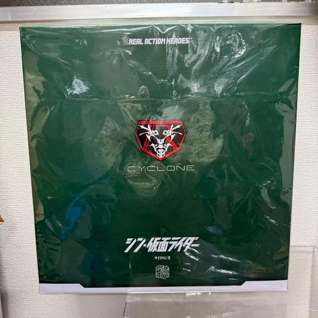 RAH リアルアクションヒーローズ シン・仮面ライダー サイクロン号 サイクロン