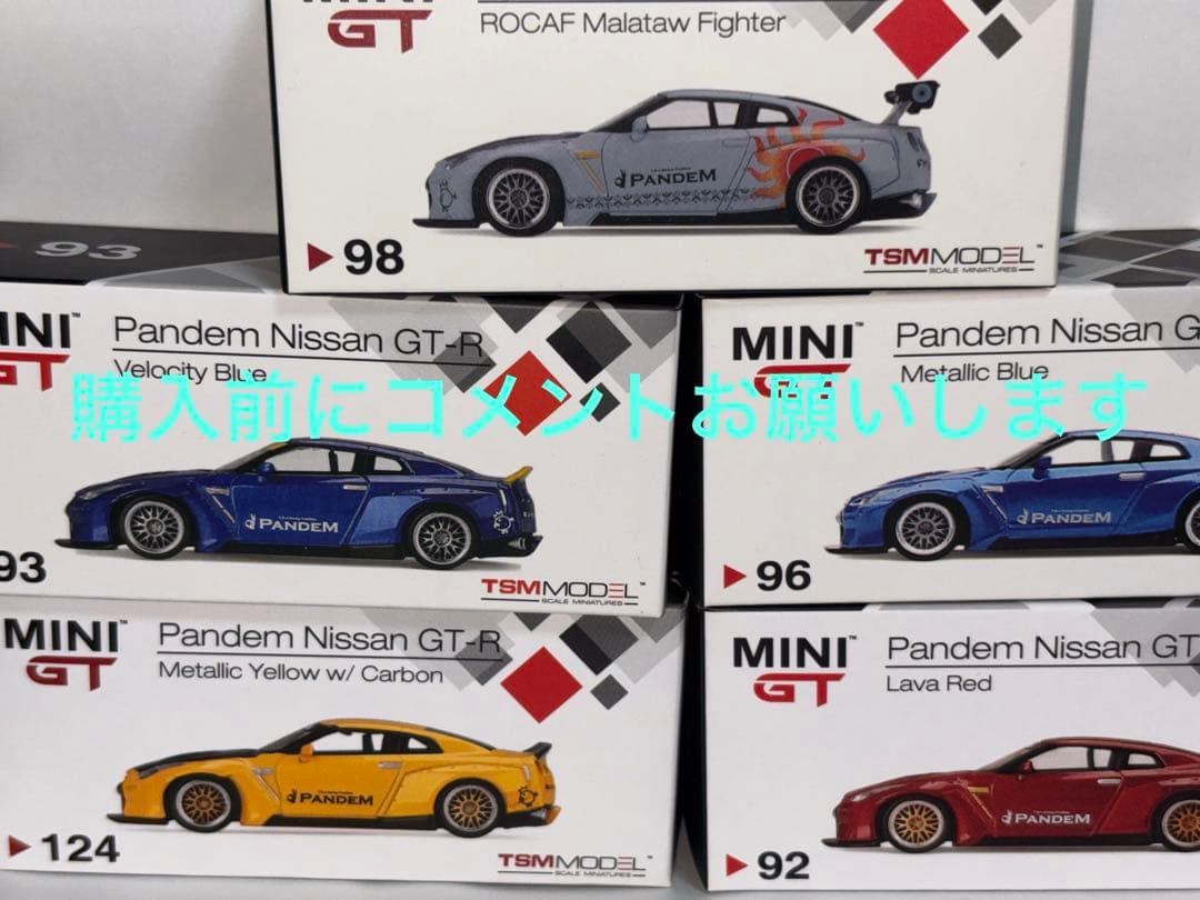 minigt パンデムPandem GT-R ミニカー 5種セット