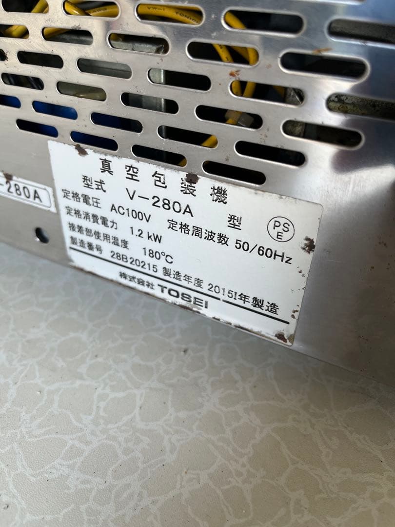 TOSEI トスパックv-280A業務用真空包装機　真空パック機100v 完動品