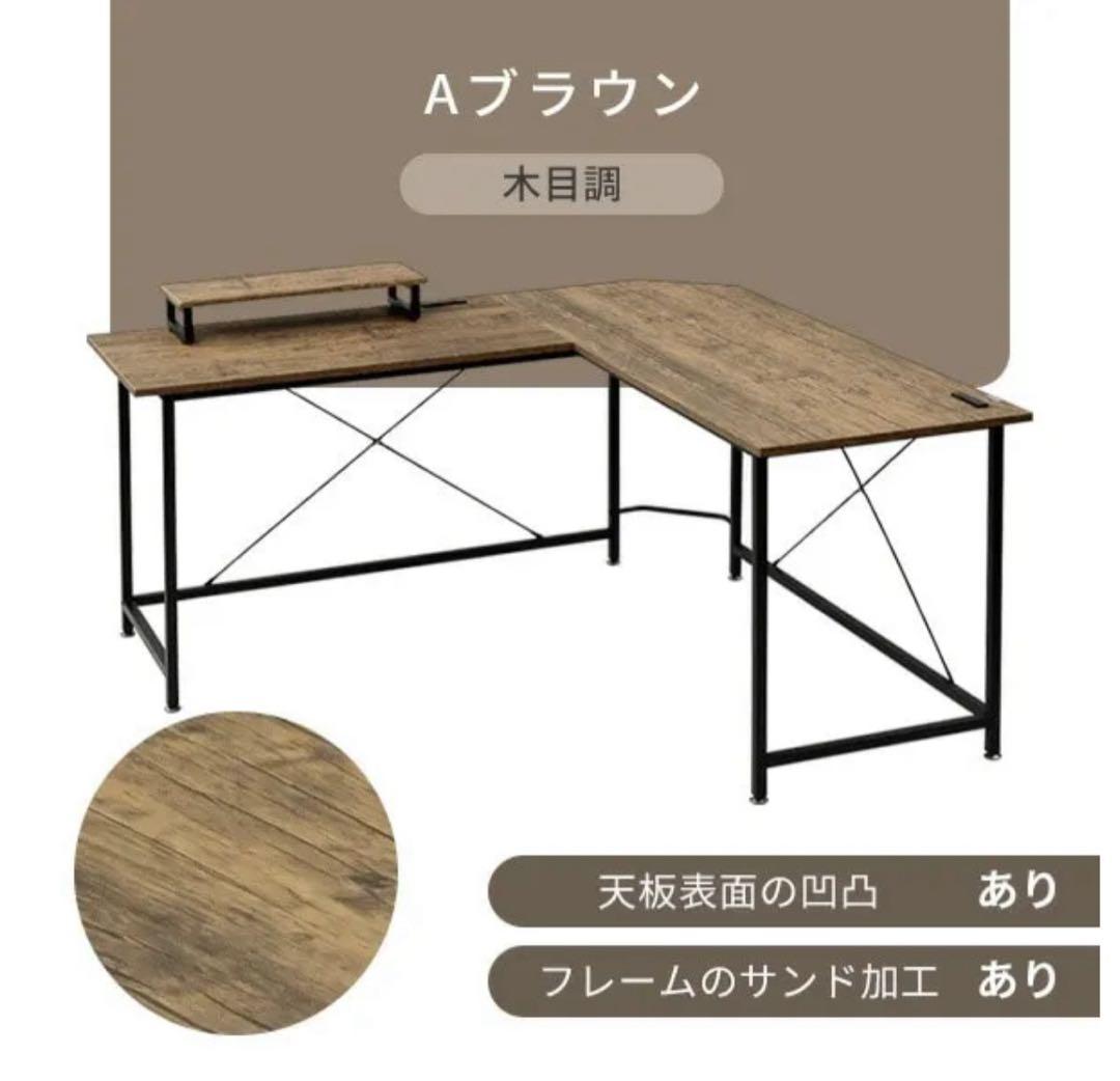 山善 デスク 幅160㎝ ブラウン　PND-1600