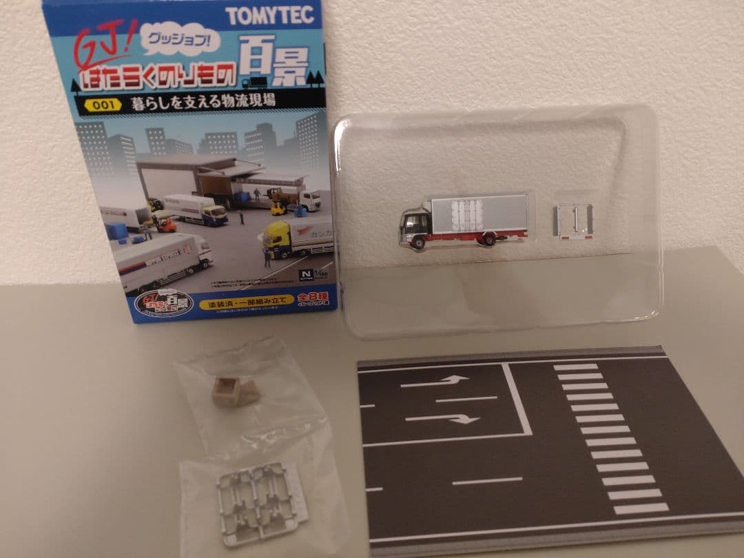 TOMYTECはたらくのりもの百景001暮らしを支える物流現場８個セット