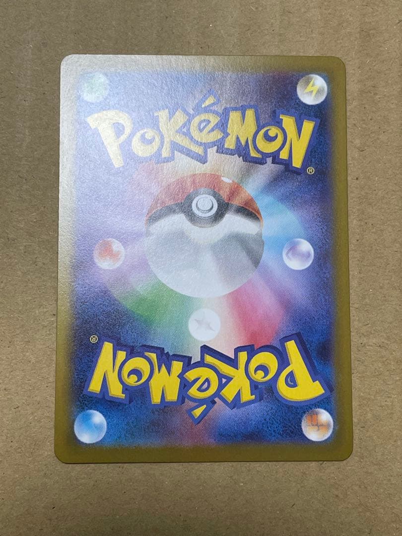 メガリザードンEX HP360 炎タイプ