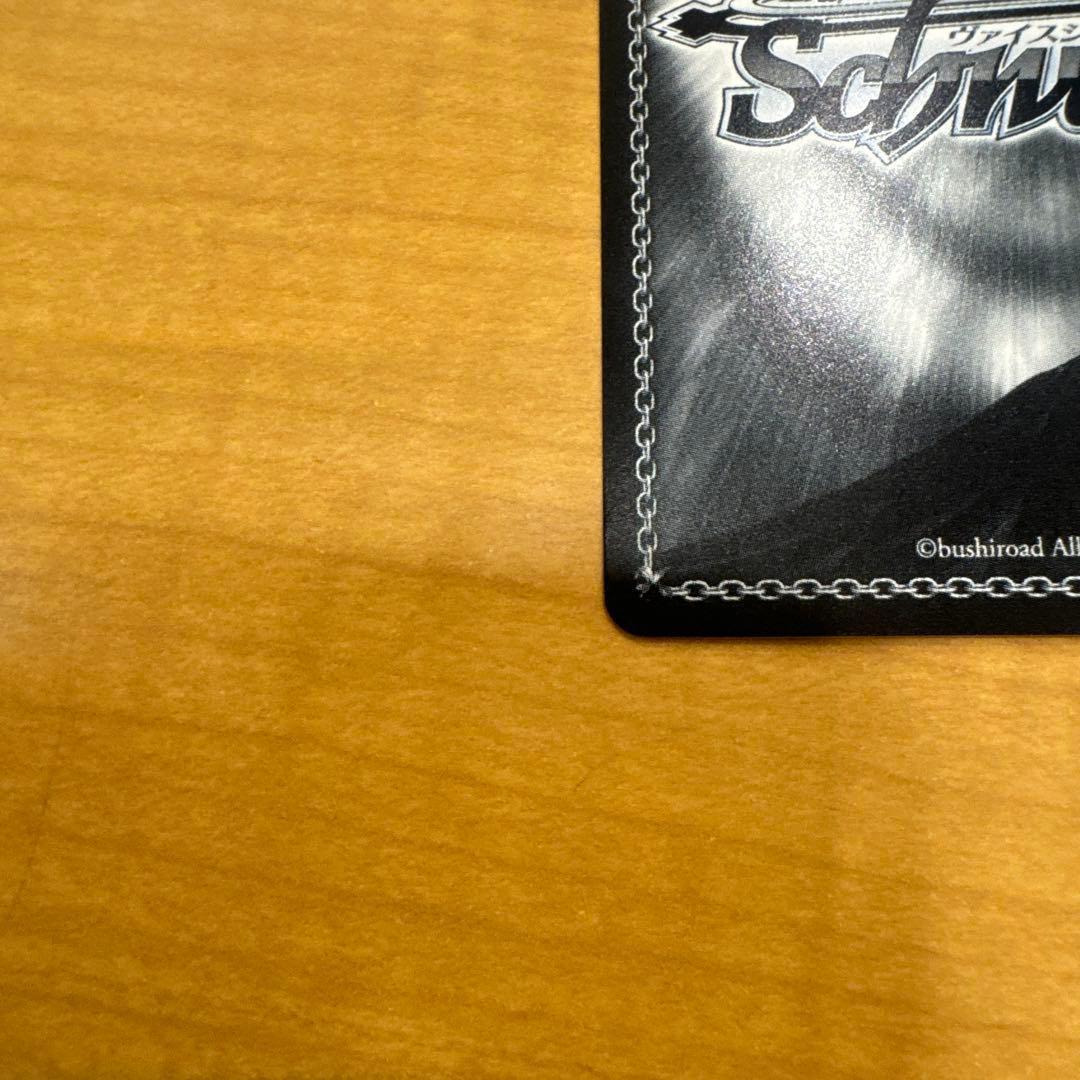 ヴァイスシュヴァルツ　 “夏の思い出” 識 sp