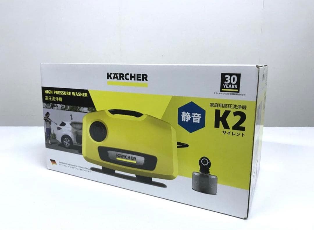 ケルヒャー 高圧洗浄機 K2サイレント