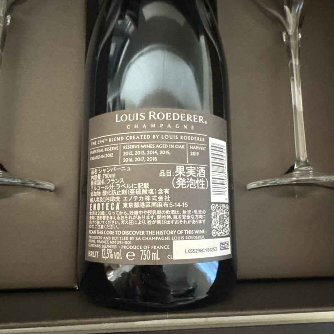 ルイ ロデレール コレクション244 デュオ 2グラスセット　ギフトボックス