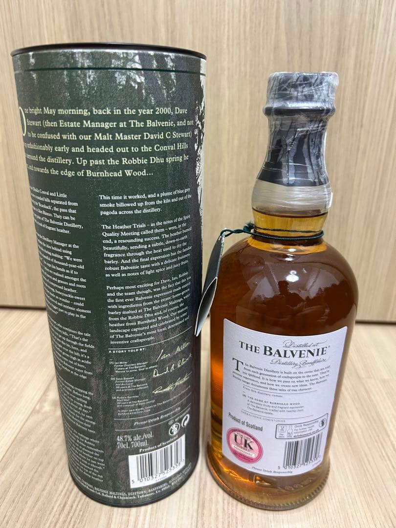(値下げ)BALVENIE 19年 EDGE OF BURNHEAD WOOD