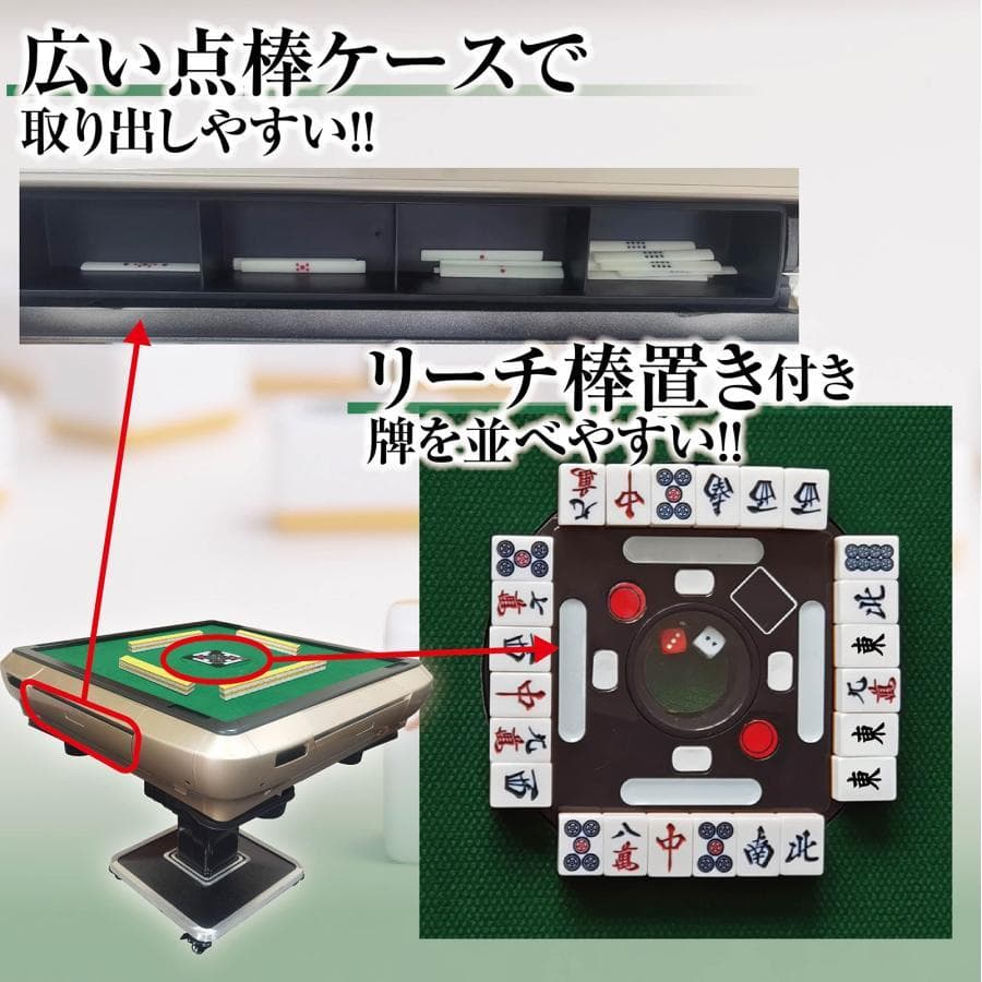 全自動 麻雀卓 家庭用 静音式 折り畳み式 キャスター付き（ゴールド：28mm）