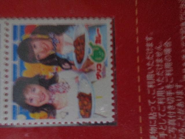 松田聖子さん　親子シート　グリコ　熟カレー　非売品 　切手じゃない部分