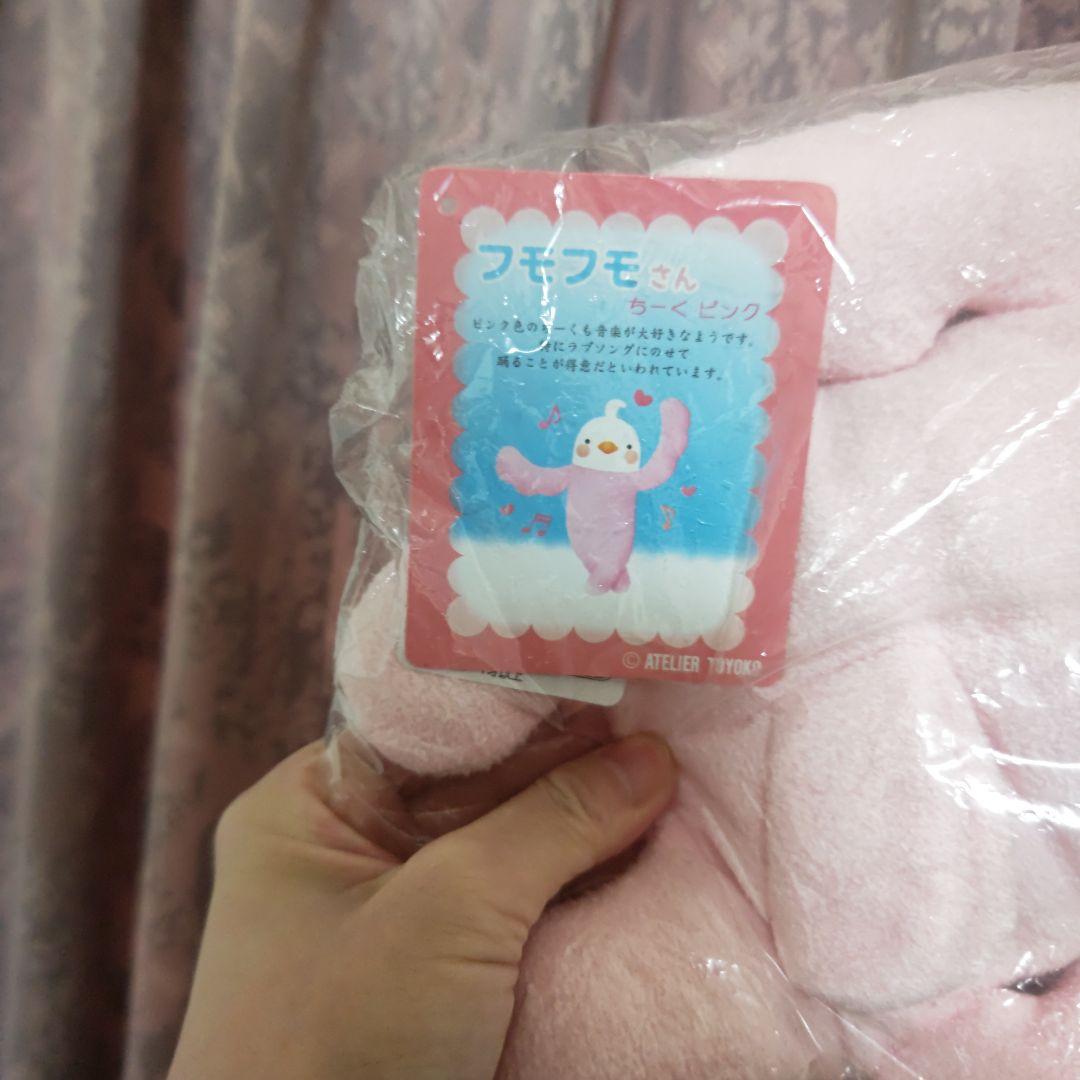 新品フモフモさん ちーくＬ②番♡ レア初期物 即購入大歓迎です。