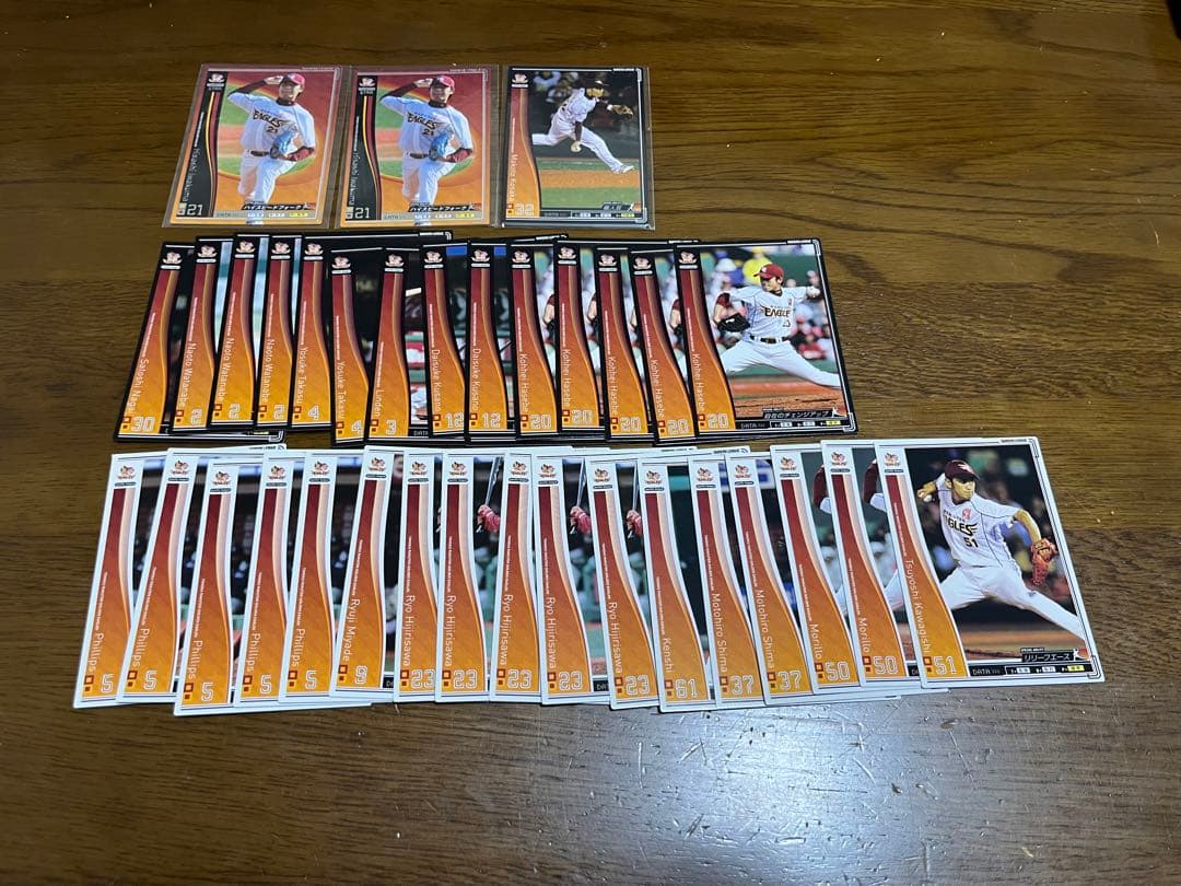 オーナーズリーグ　全球団まとめ売り