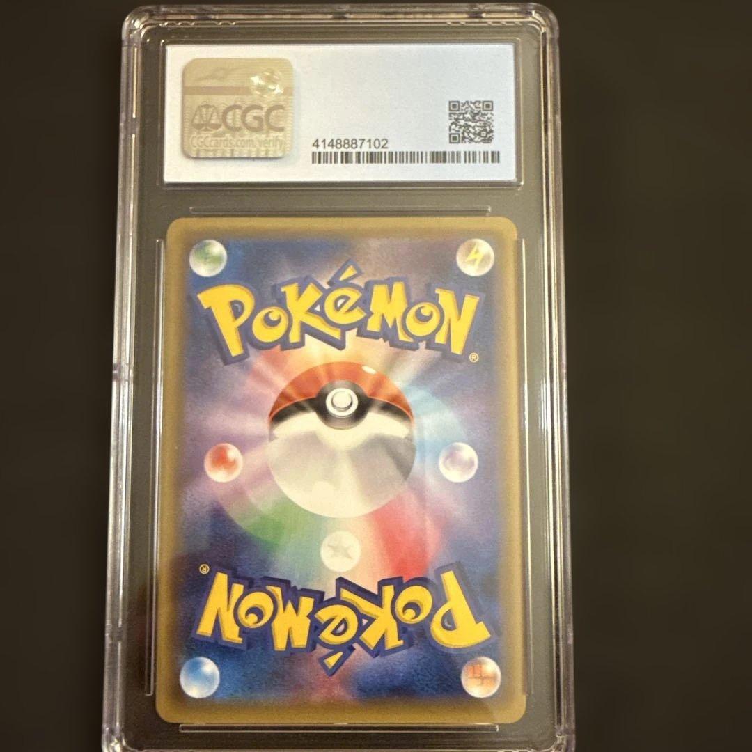 リザードン 2016 Charizad 2016 cgc9