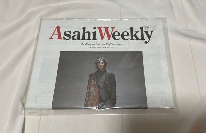 ラウール　グッズ　まとめ売り