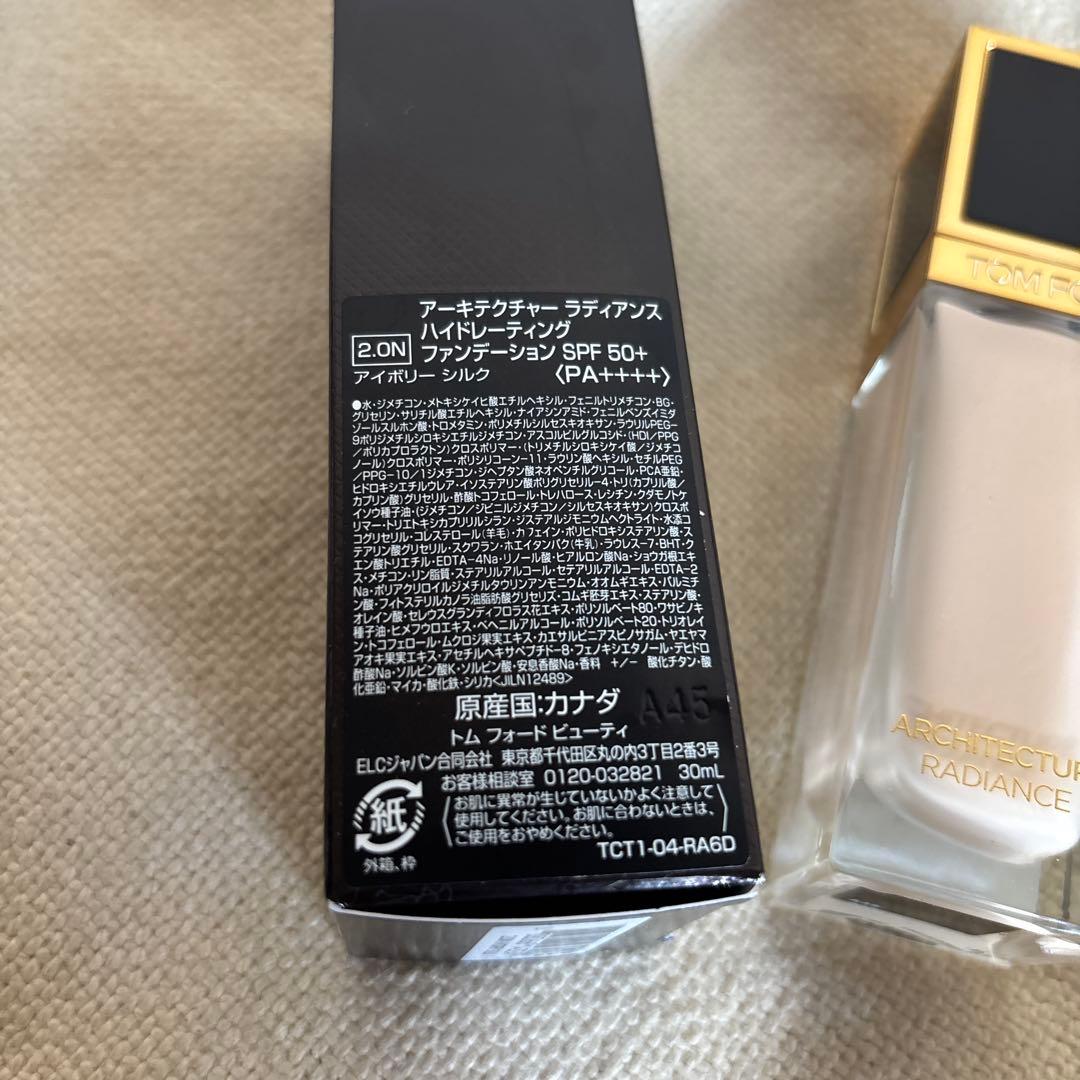 TOM FORD アーキテクチャーラディアンスハイドレーティング2.0N