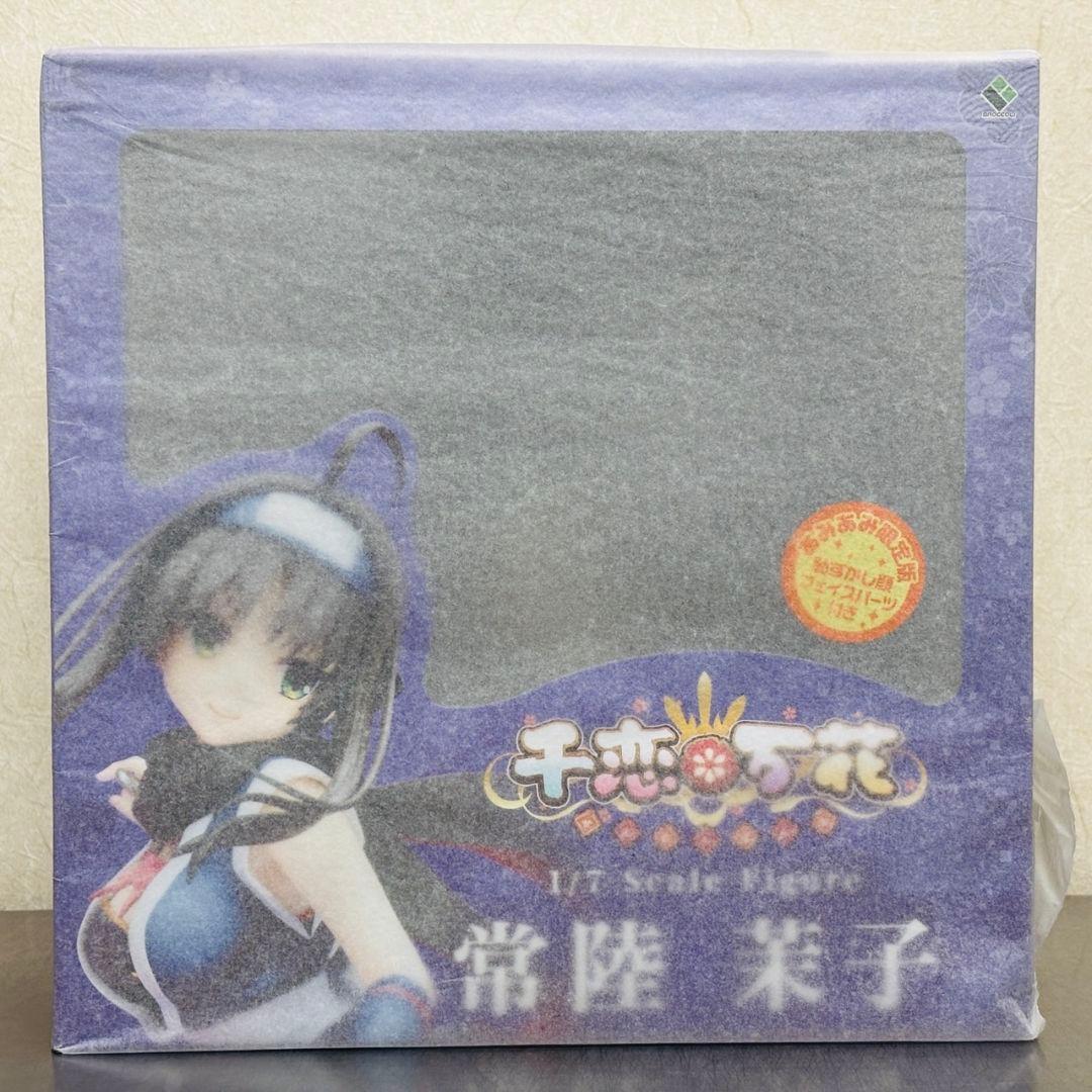 特典付 BROCCOLI 千恋万花 常陸茉子 1/7 スケール あみあみ限定版
