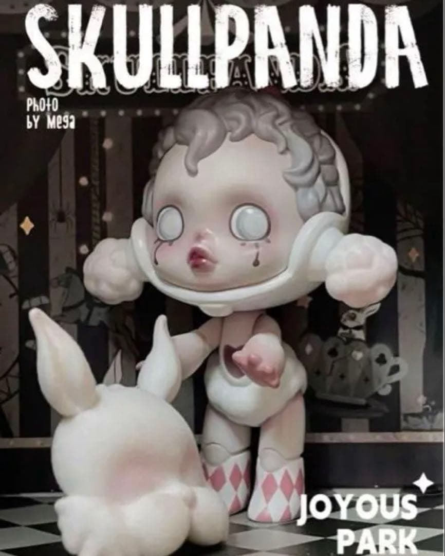 POPMART SKULLPANDA 海外楽園限定