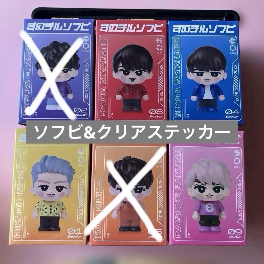 Man 5名分 ソフビ、クリアステッカーセット