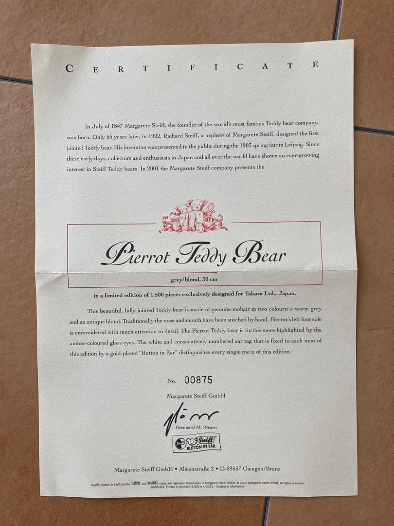 シュタイフテディベア　日本限定品