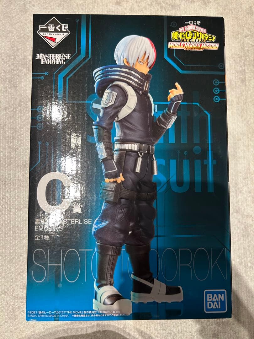 僕のヒーローアカデミア 轟焦凍 フィギュア