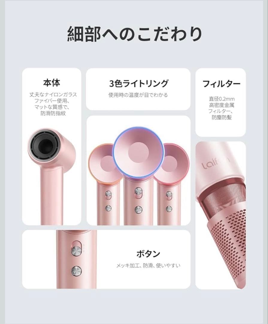 Laifen ライフェン ドライヤー SWIFT SPECIAL 限定ギフト