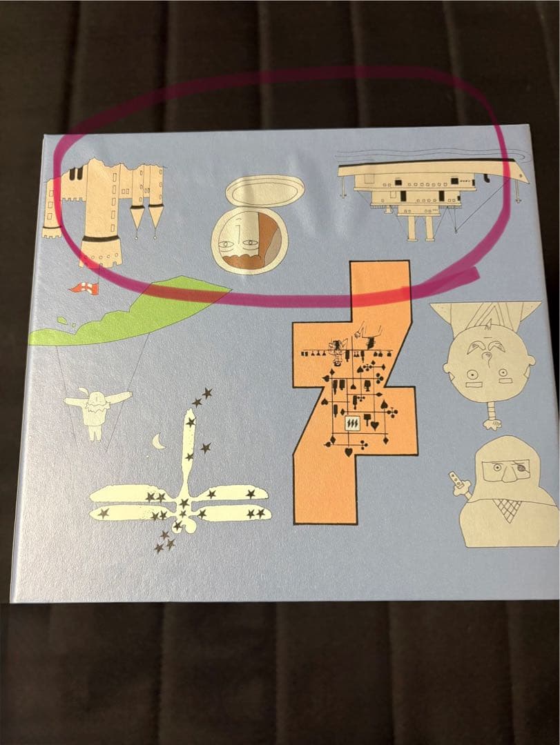 星新一ショートショート1001