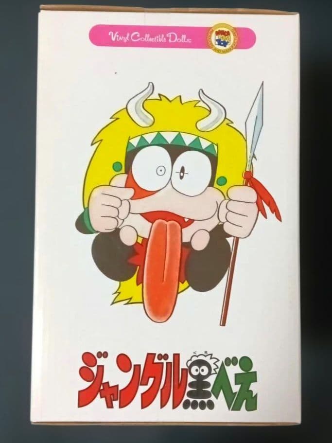 ジャングル黒べえ　フィギュア