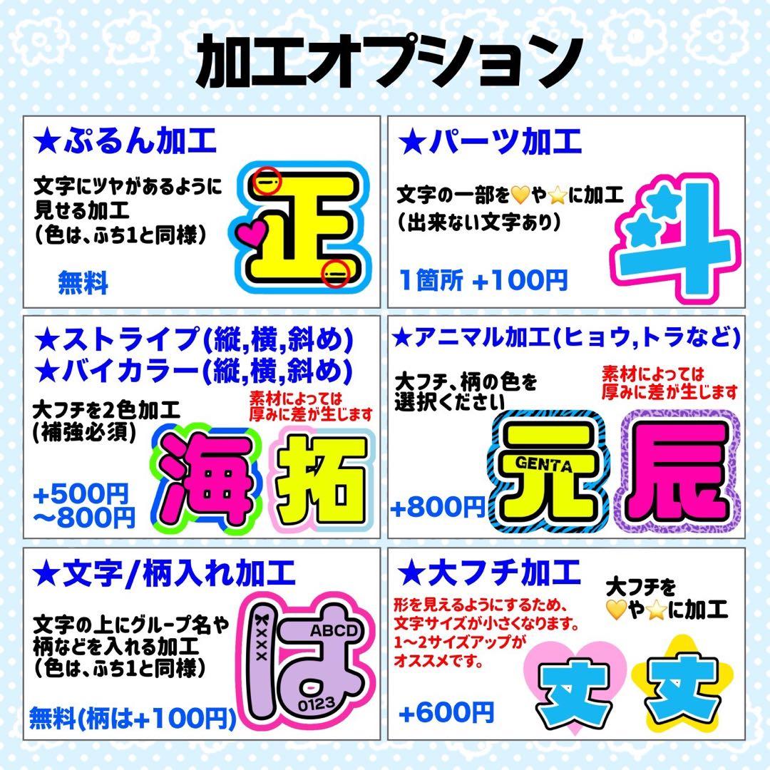 ♡U♡様 団扇 団扇文字 うちわ うちわ文字 文字パネル オーダー 団扇屋