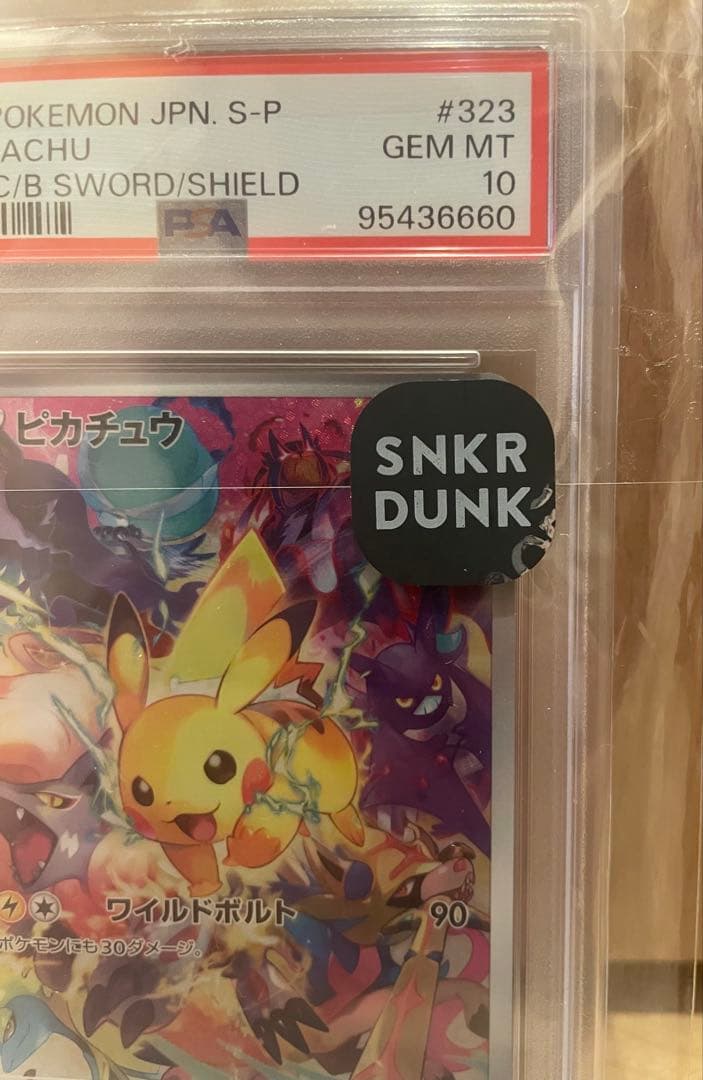 ピカチュウ プレシャスコレクターBOX プロモ PSA10 スニダン真贋鑑定済み